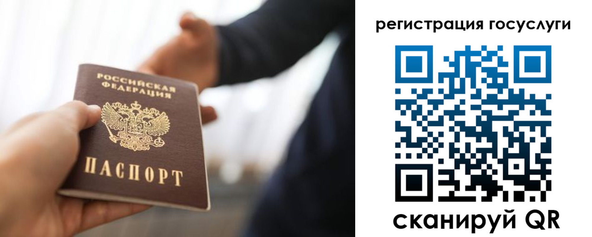 временная регистрация поиск в Кохме